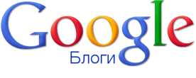 Google Blog Search