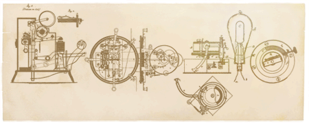 [Зображення: edison11-hp.gif]