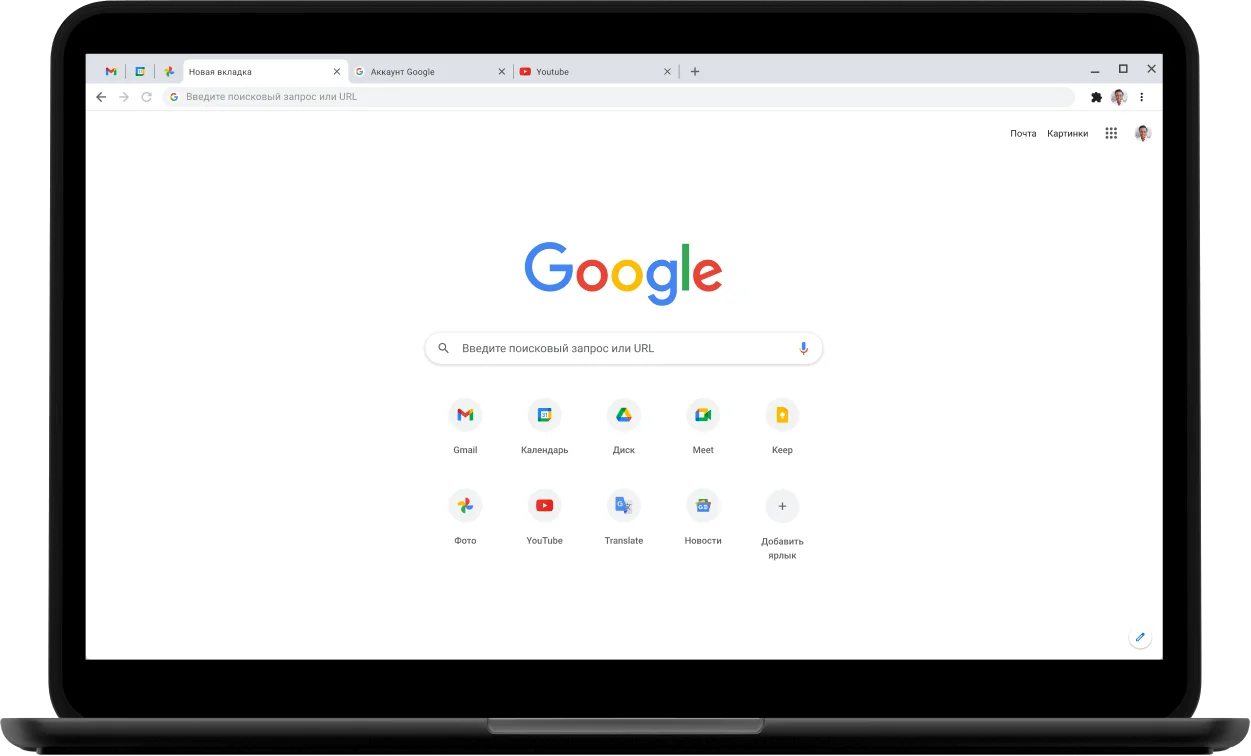 Левый верхний угол ноутбука Pixelbook Go, на котором открыт сайт google.com.
