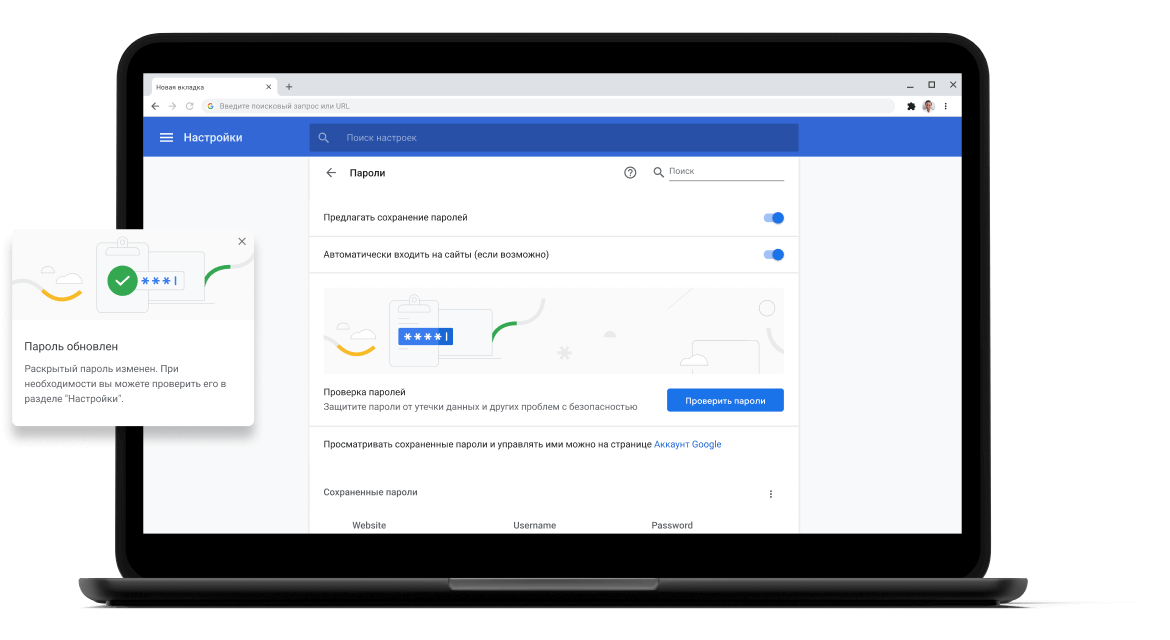 Проверка паролей Pixelbook Go laptop with screen displaying Chrome password check with a passsword update dialog box.