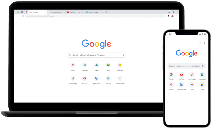 Ноутбук і мобільний пристрій, на яких відкрито головну сторінку Google.com.