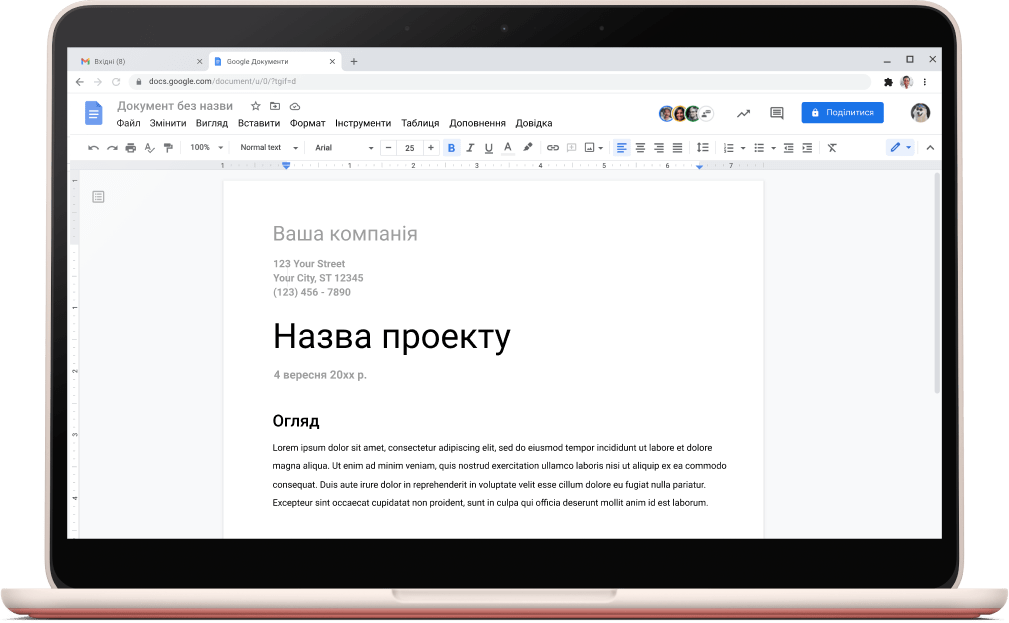 Екран редактора Google Документи, на якому показано відкритий шаблон проекту.