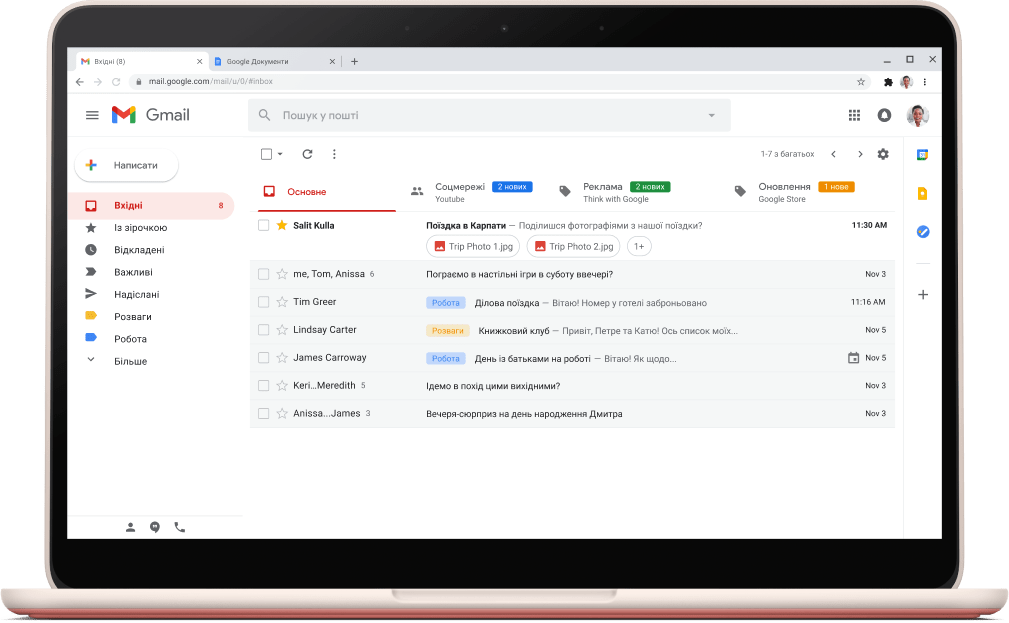 Екран інтерфейсу Gmail з електронними листами.