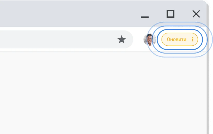 Встановлюється оновлення Інтерфейс Chrome сповіщає, що доступне оновлення