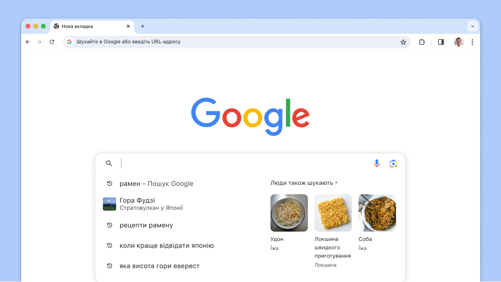 Курсор показується в полі пошуку з автоматично завантаженими попередніми запитами й пов’язаними темами.