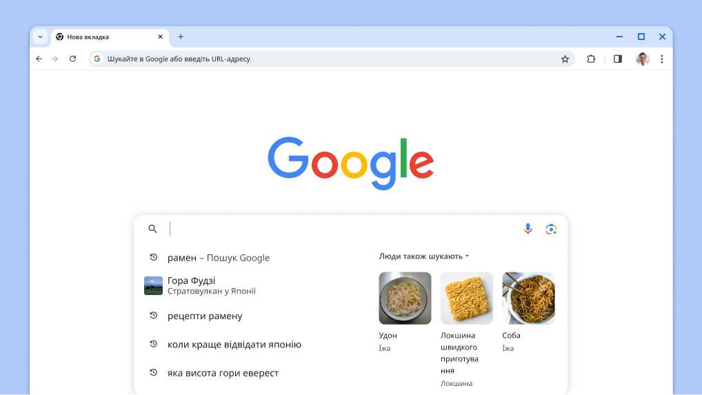 Курсор показується в полі пошуку з автоматично завантаженими попередніми запитами й пов’язаними темами.