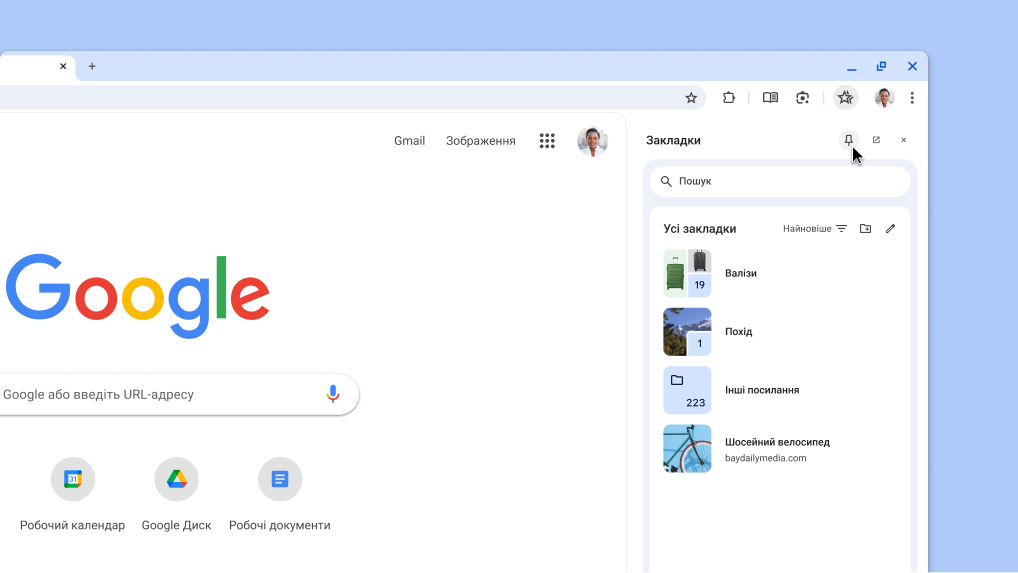 Тепер функції бічної панелі Chrome можна закріпити на панелі інструментів