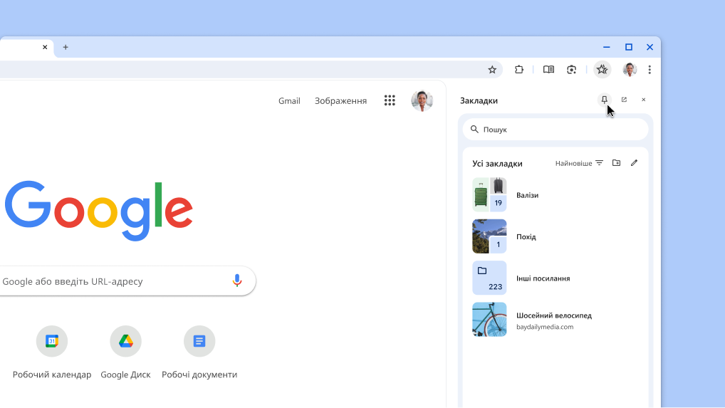 Тепер функції бічної панелі Chrome можна закріпити на панелі інструментів