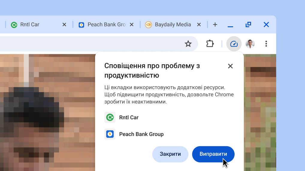 Підвищте продуктивність вебпереглядача одним кліком