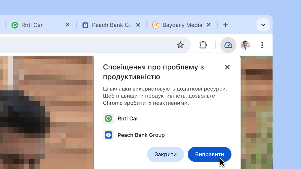 Підвищте продуктивність вебпереглядача одним кліком