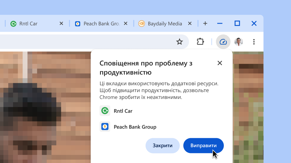 Підвищте продуктивність вебпереглядача одним кліком